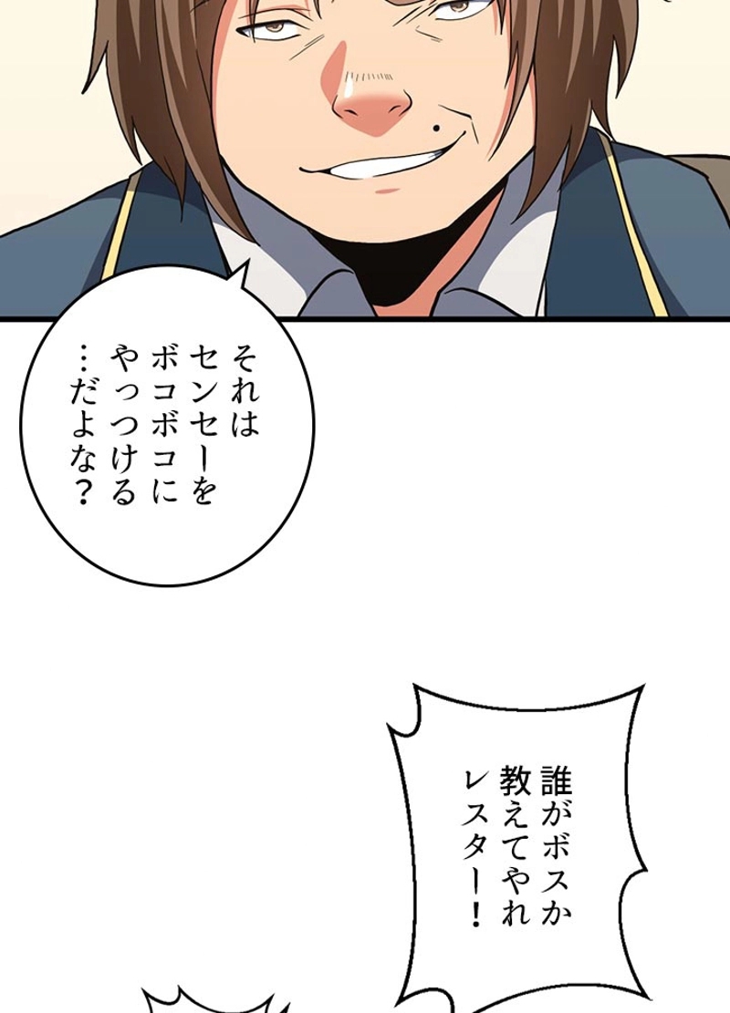 P108
