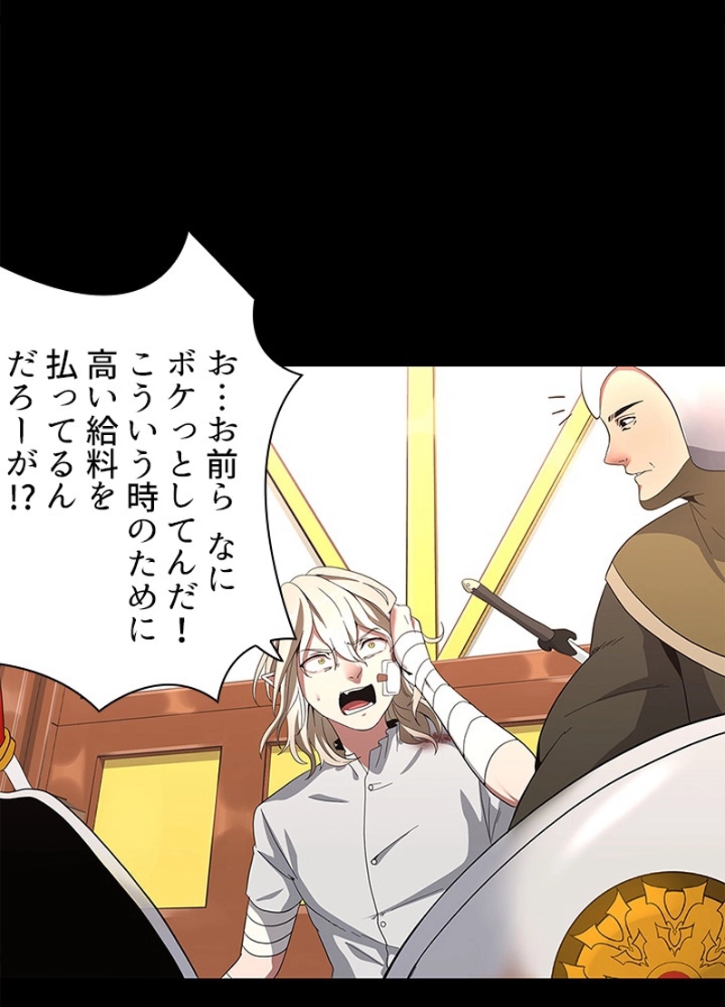 P64