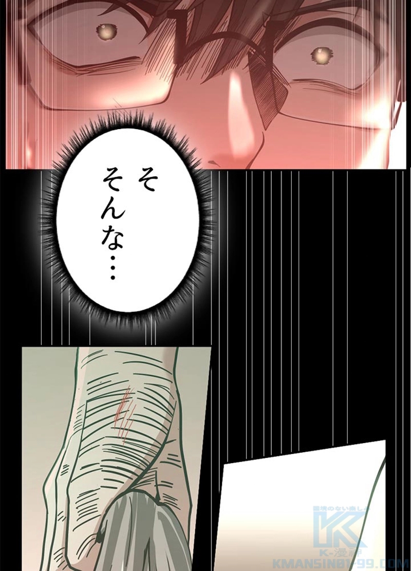 P110