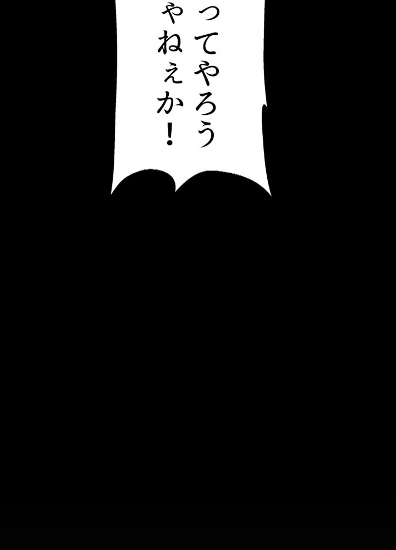 P87