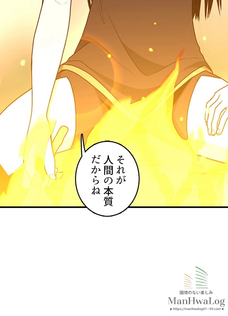 P80