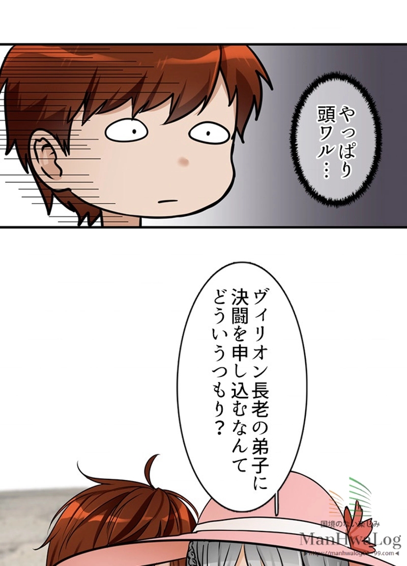 P43