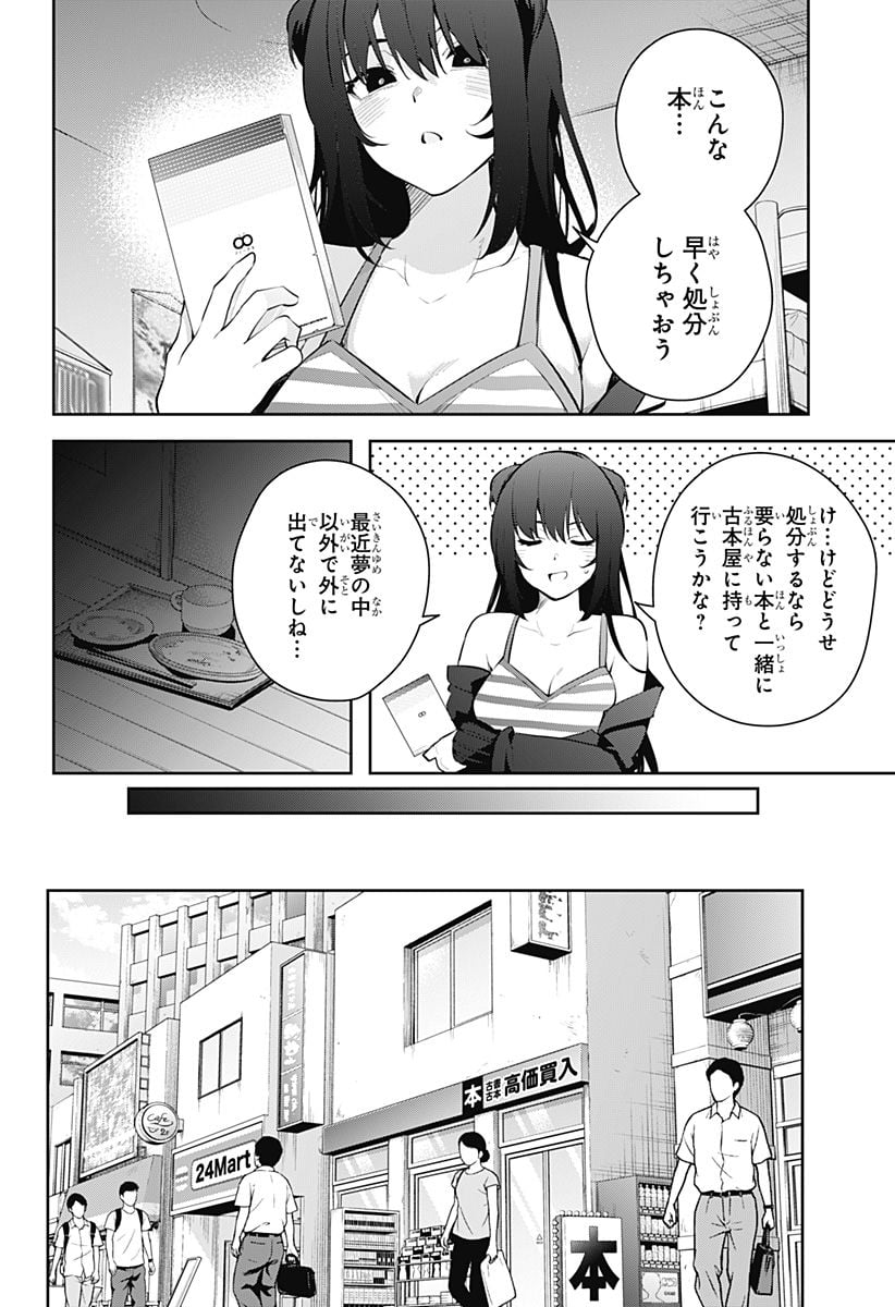 P14
