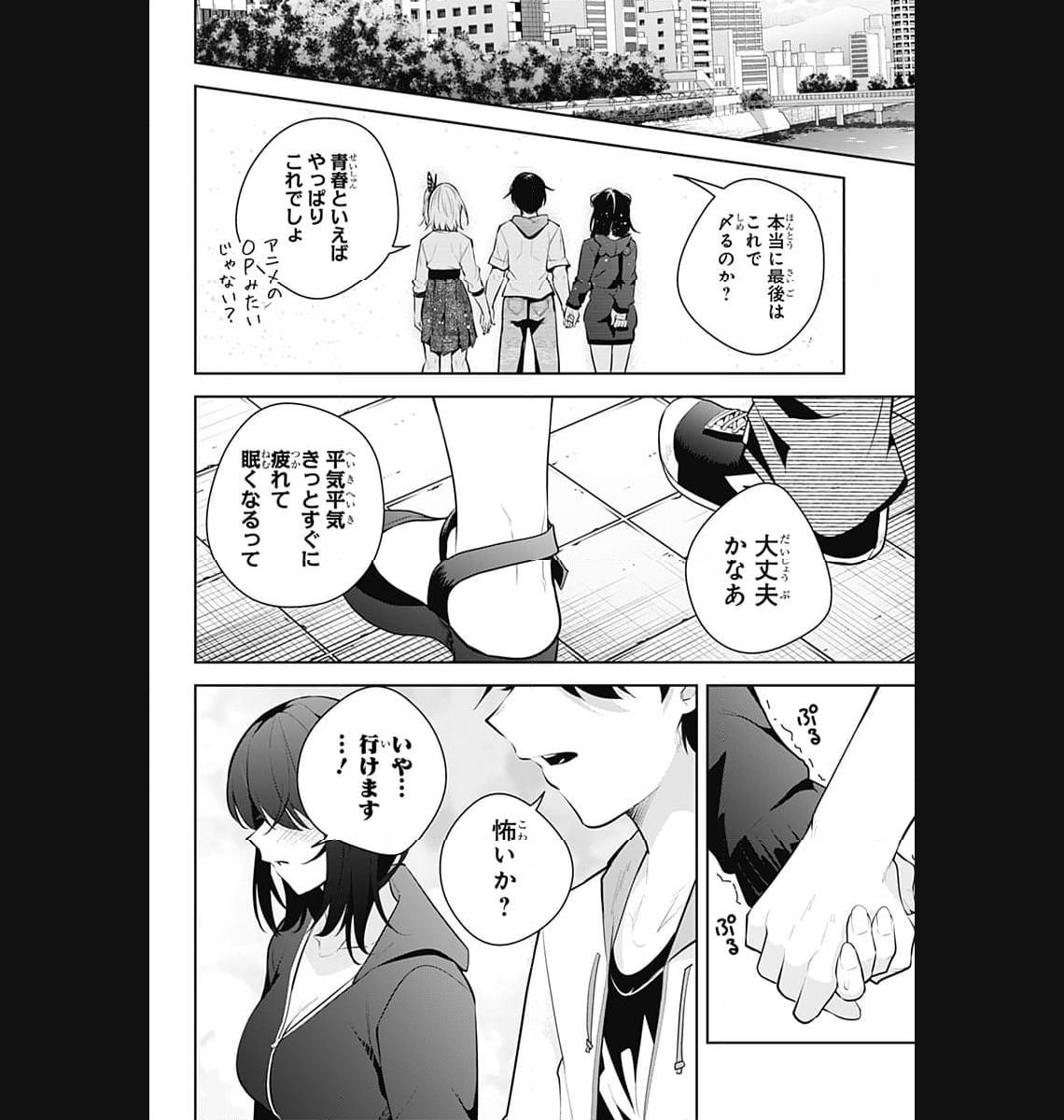 P18