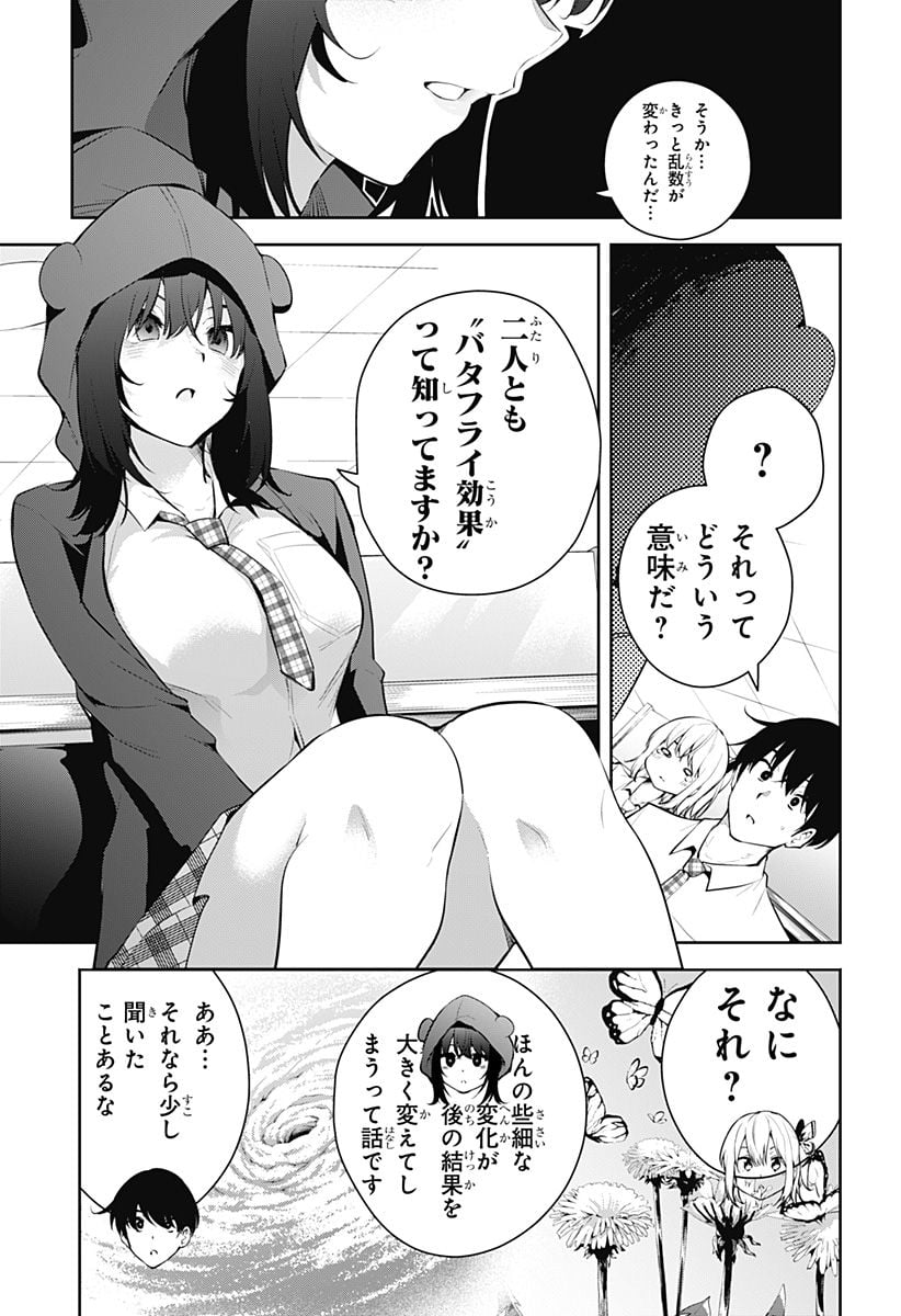 P17