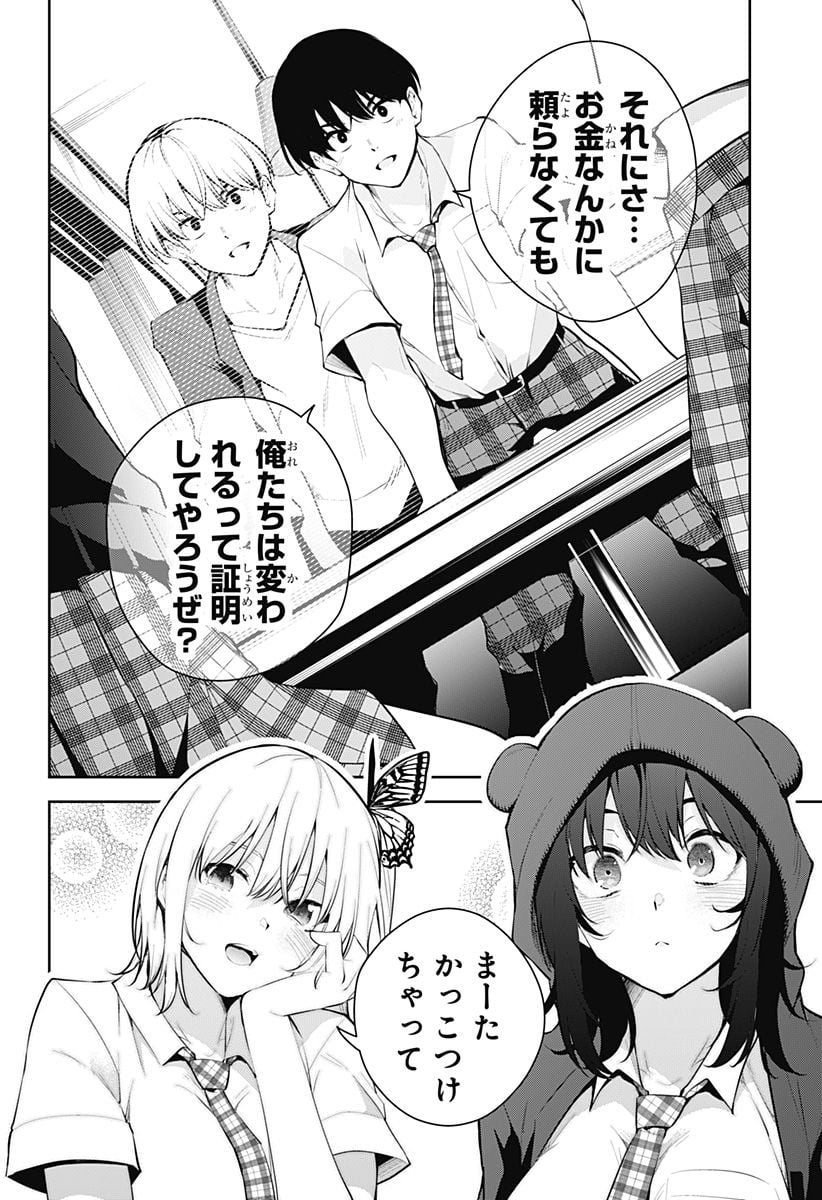 P20
