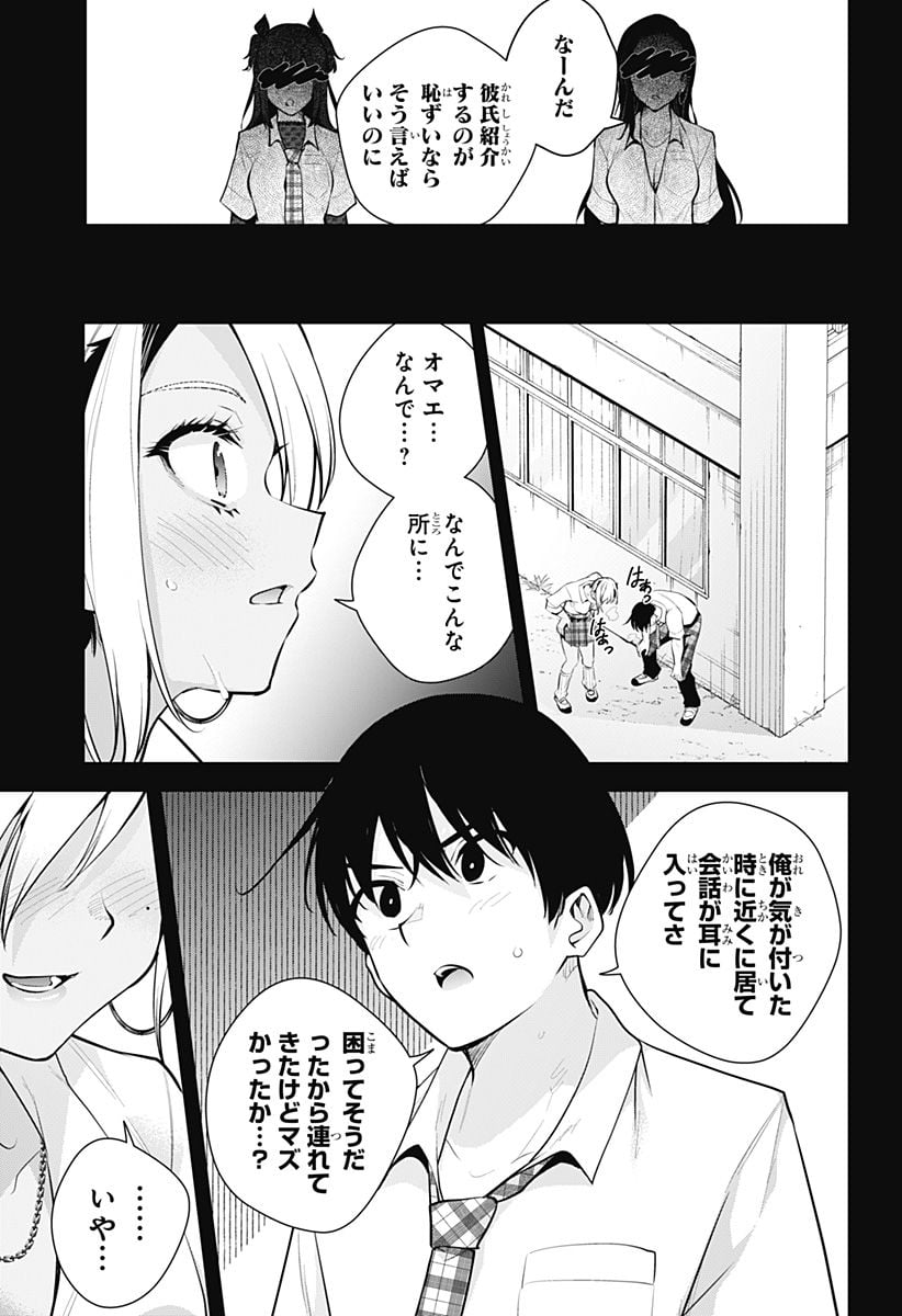 P17