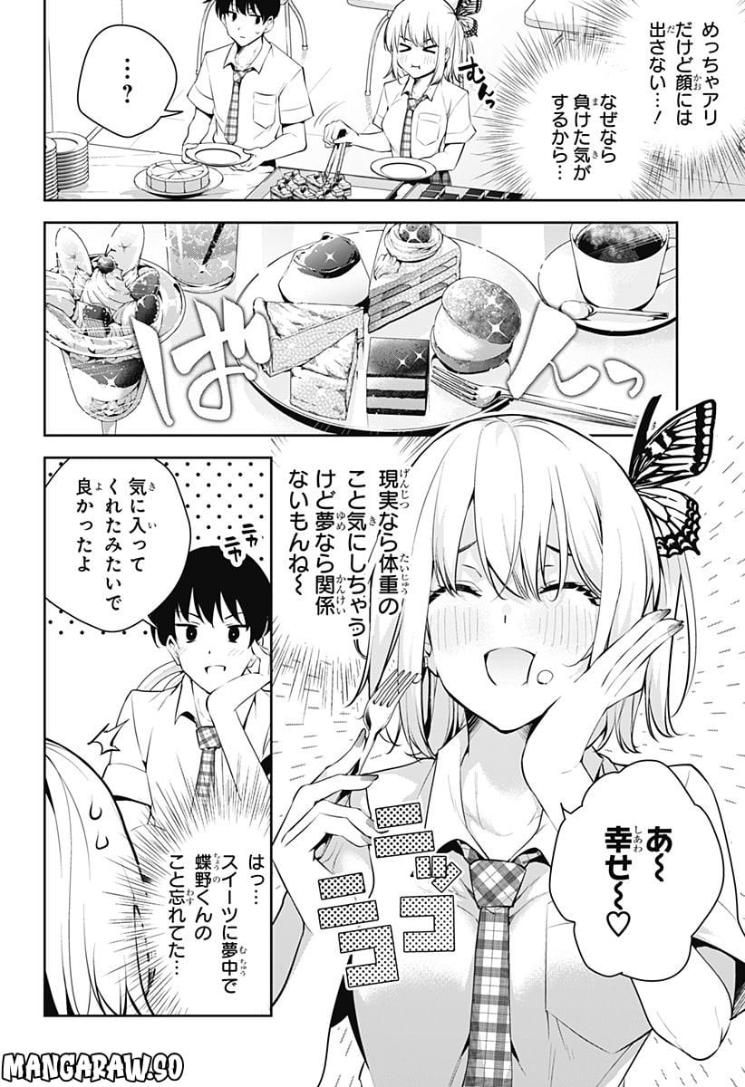 P29