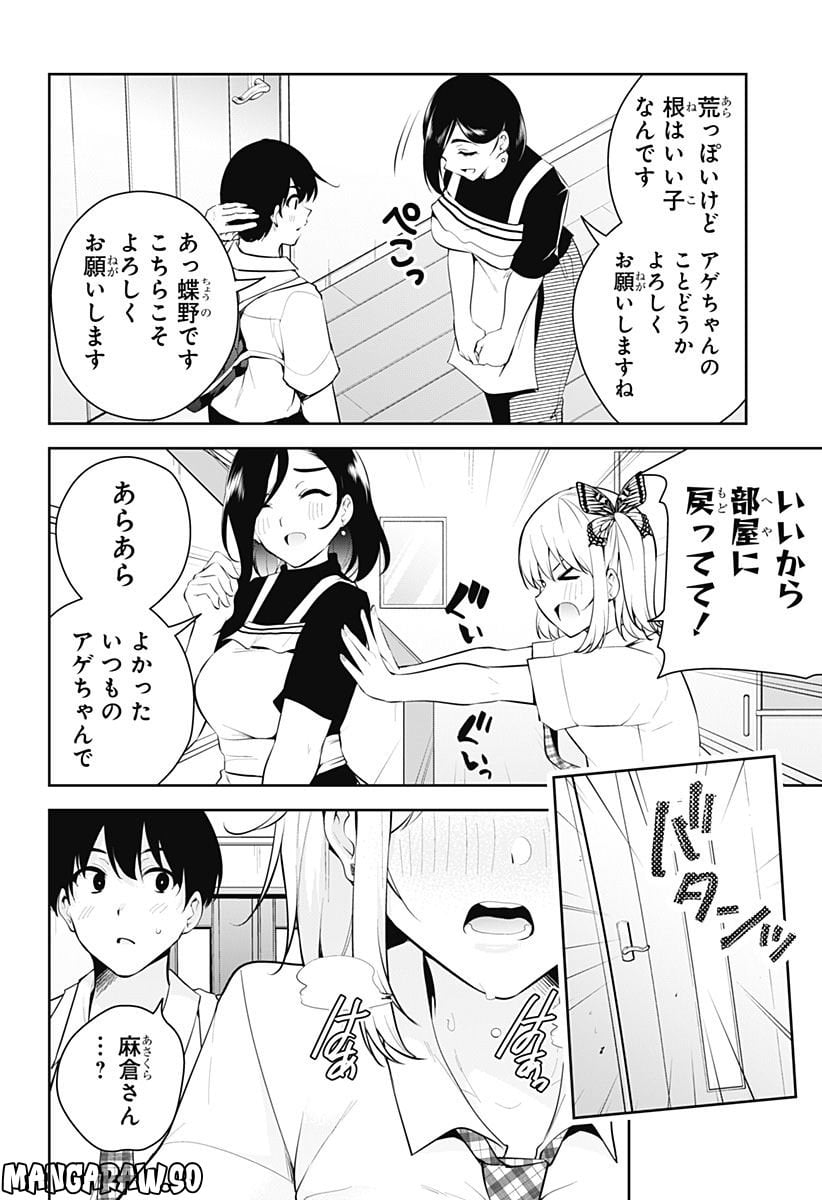 P22