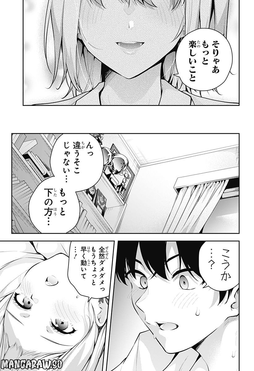 P25