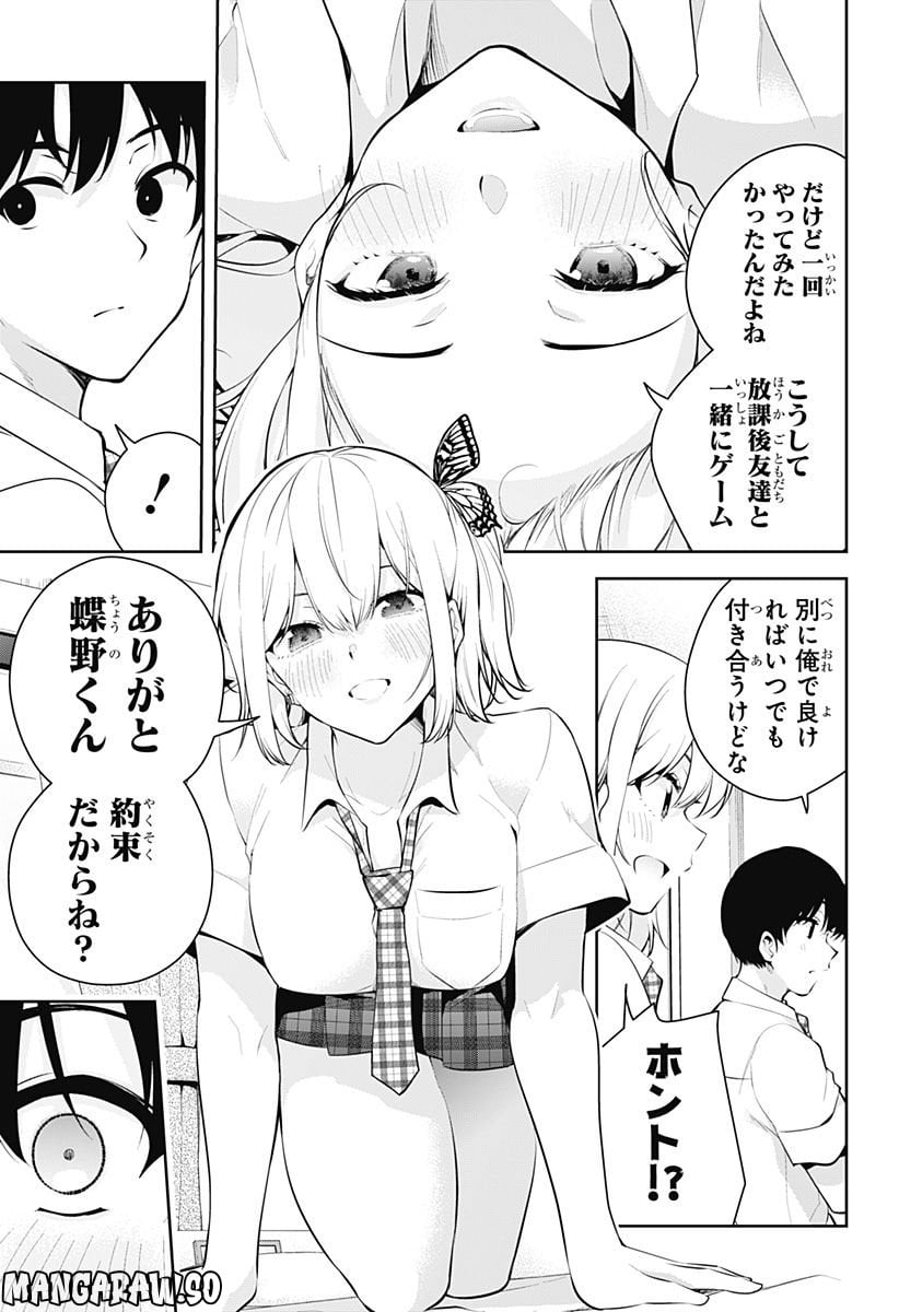 P27