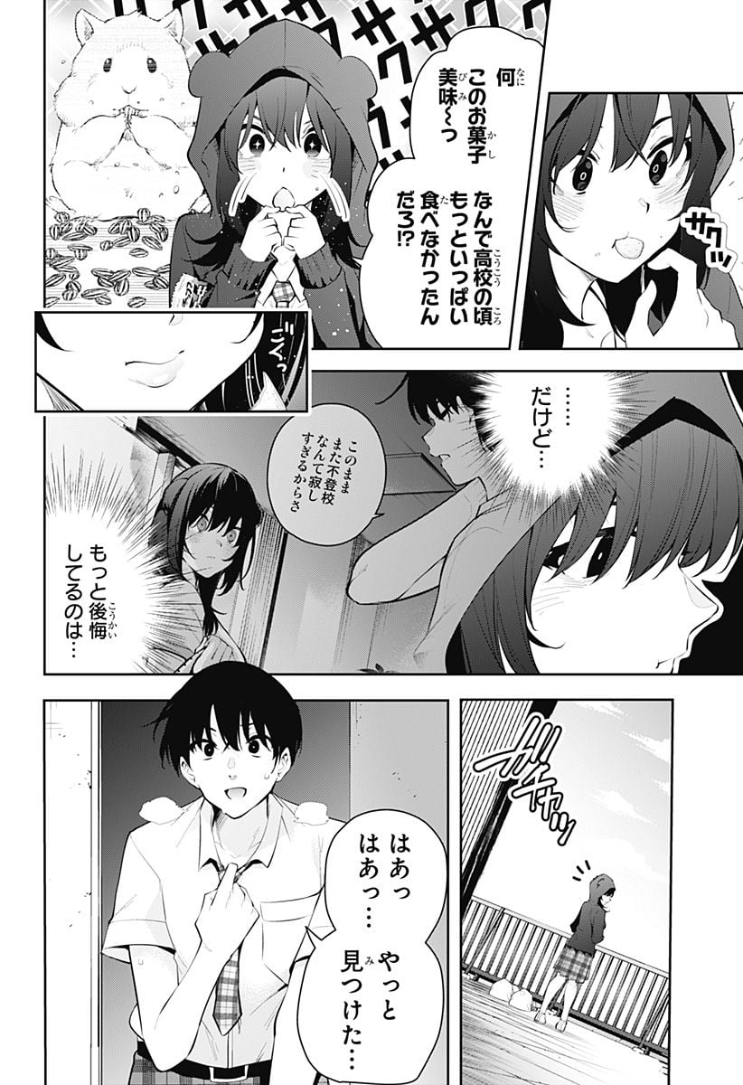 P16