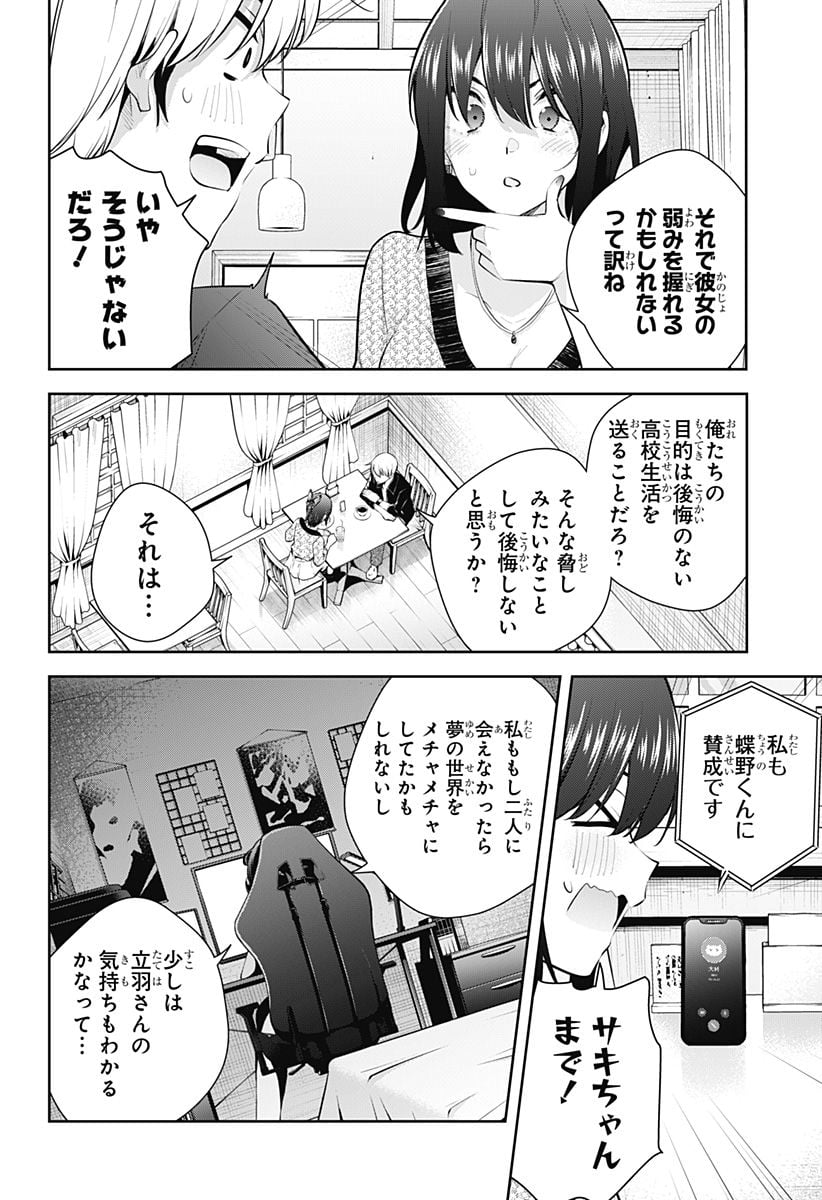 P16