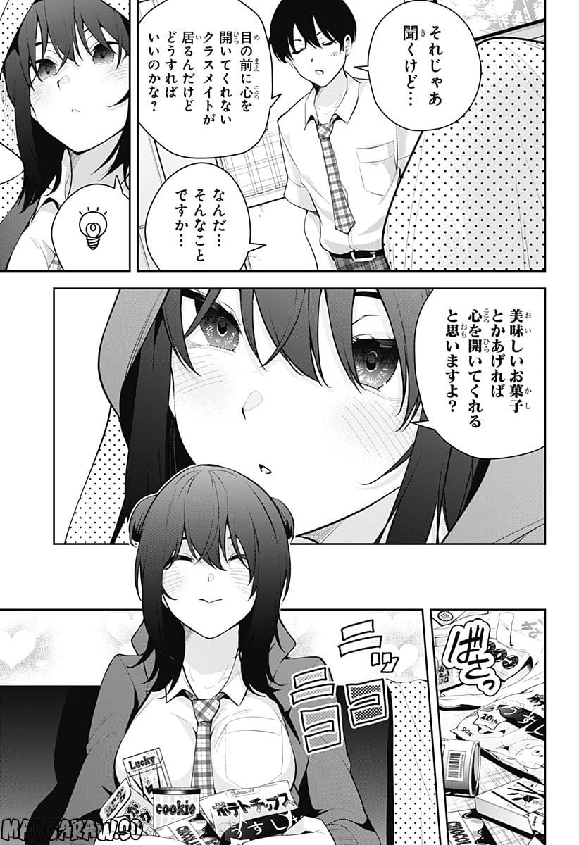 P17