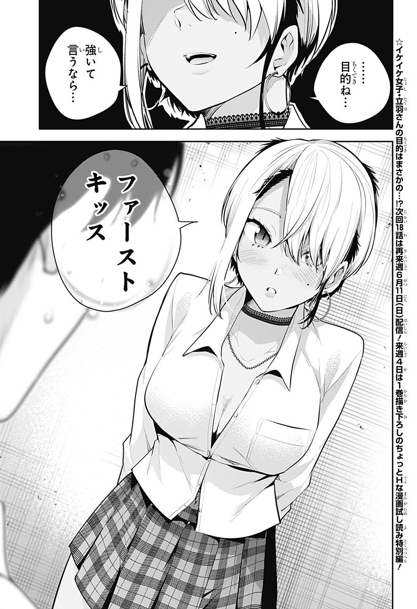 P17