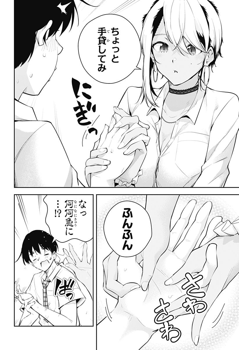 P4