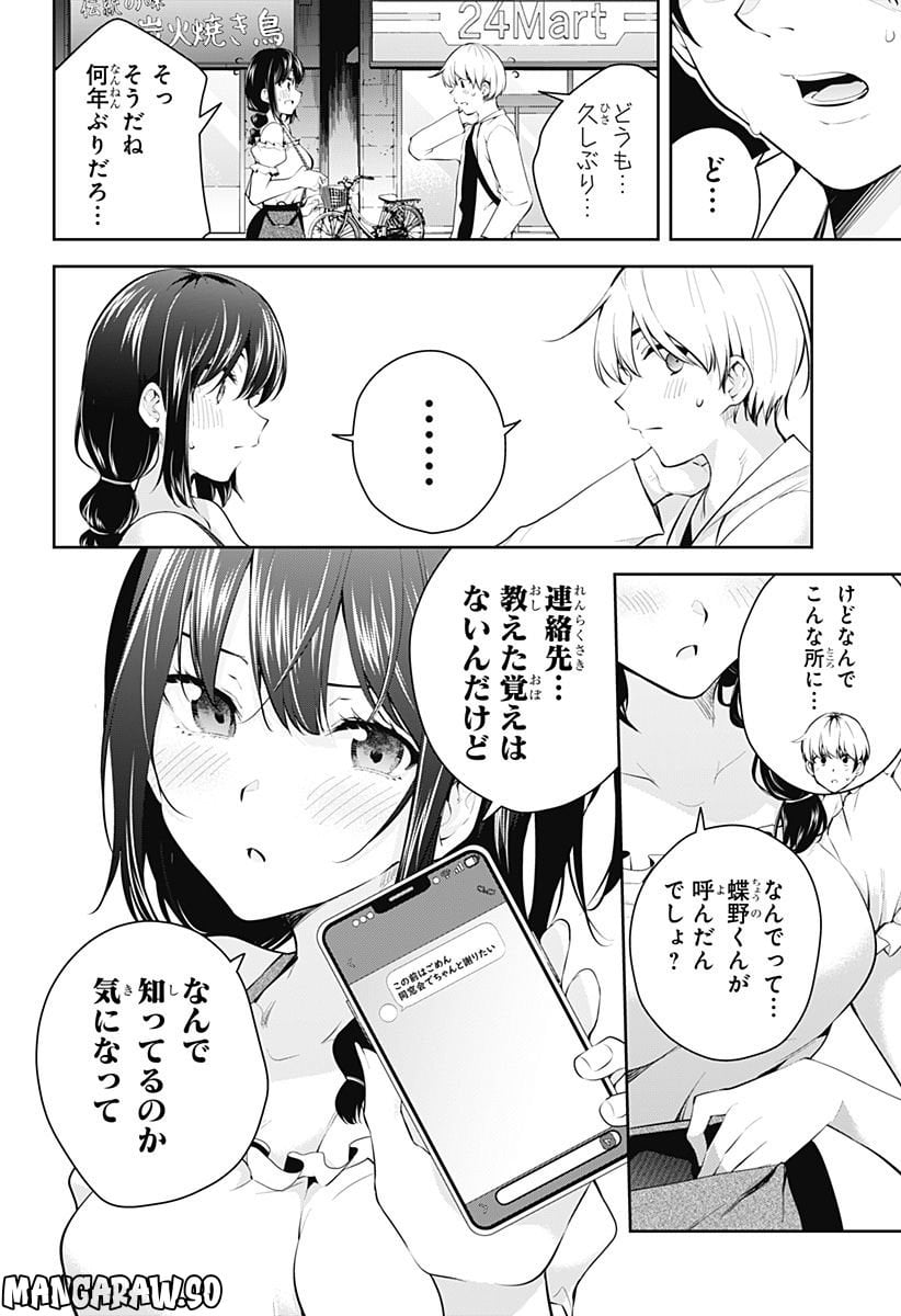 P20