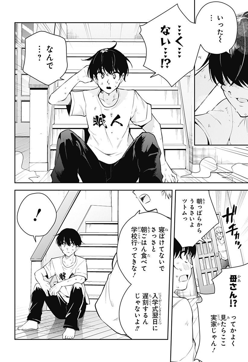 P17