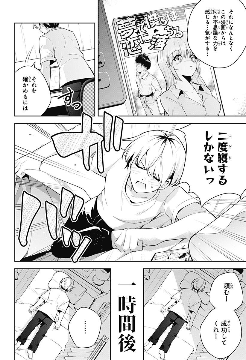 P33