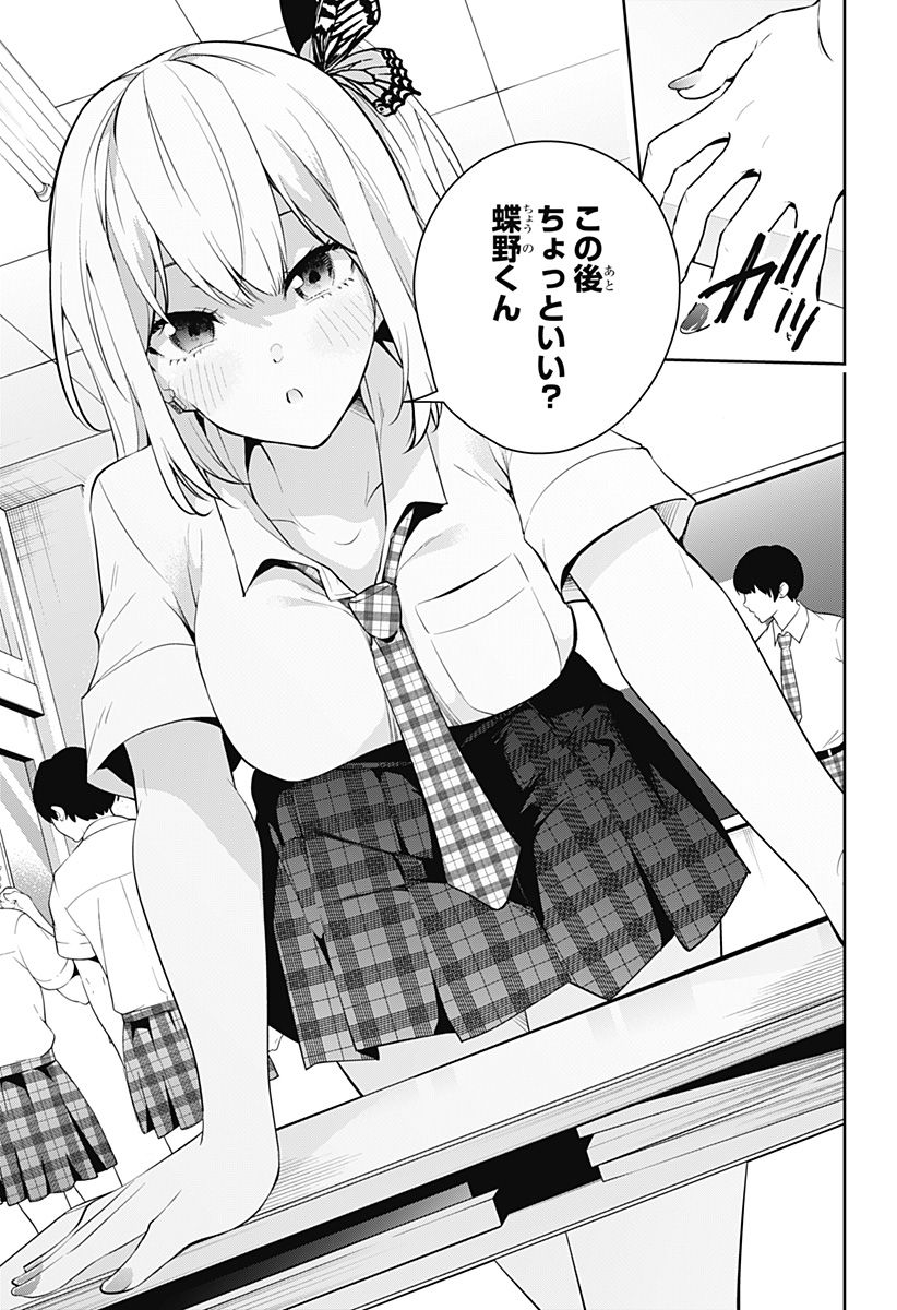 P38