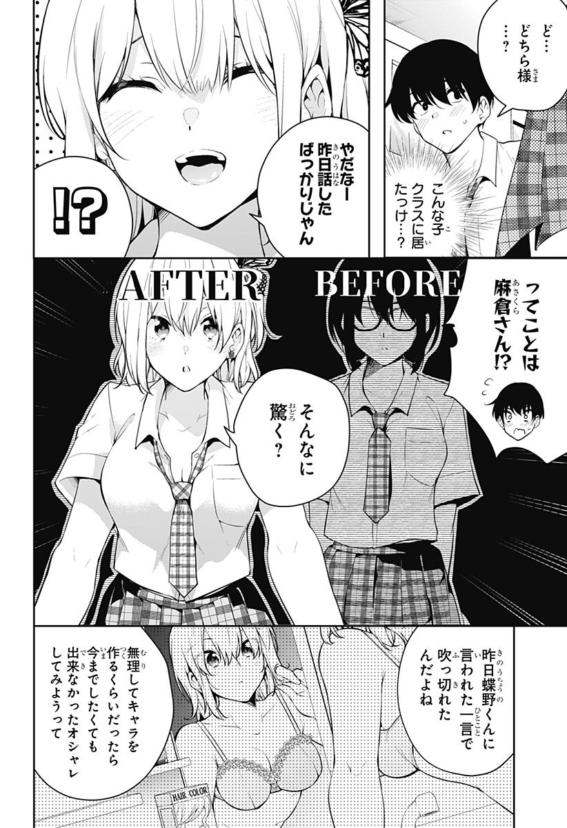P39