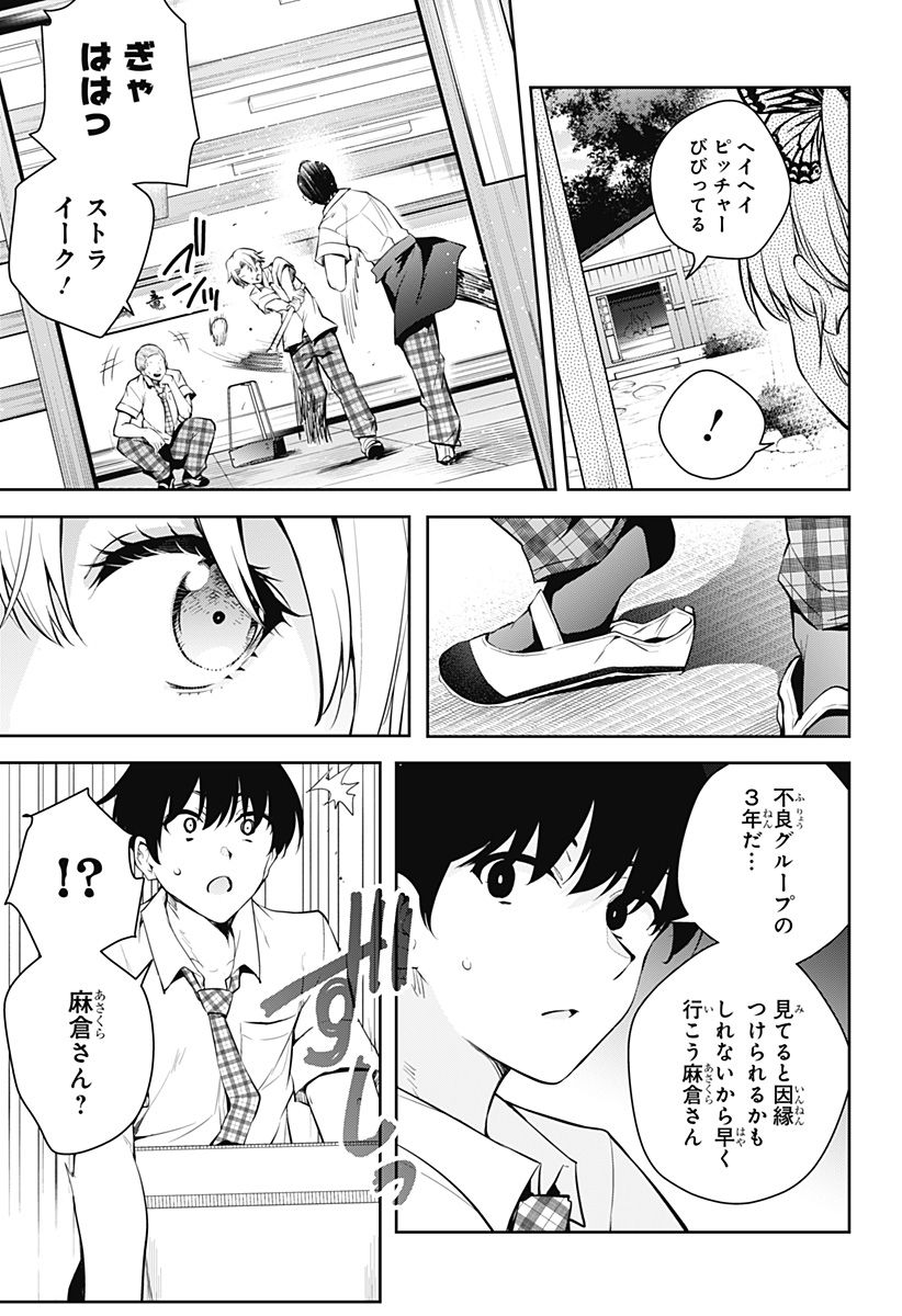 P48
