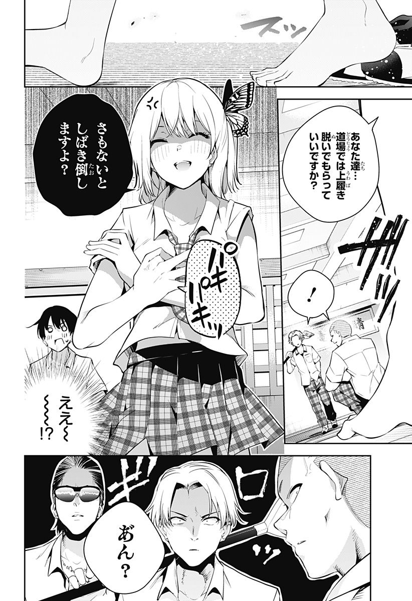 P49