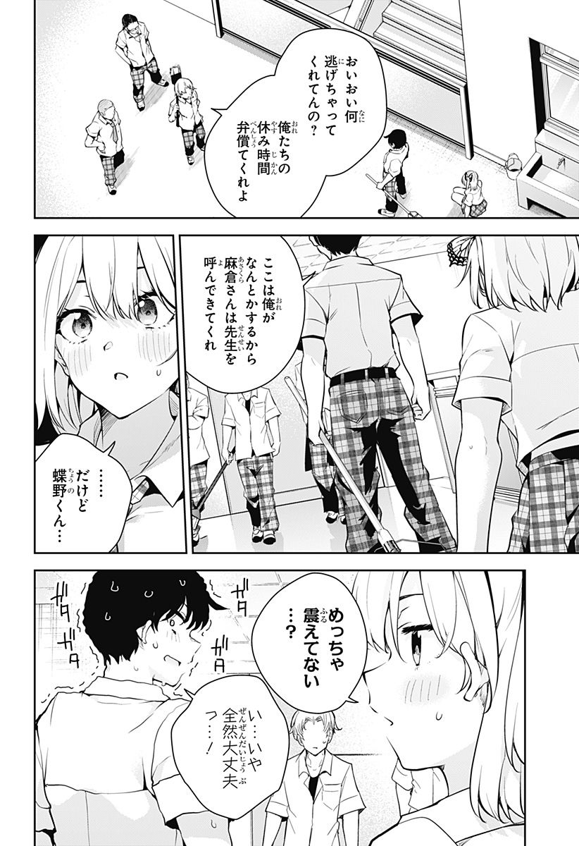 P53