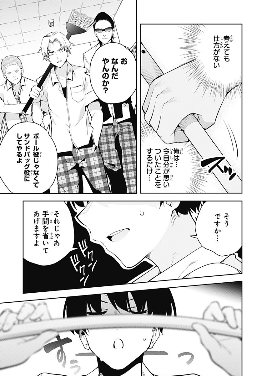 P54