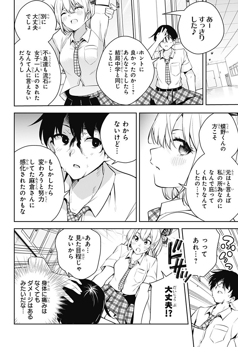 P59