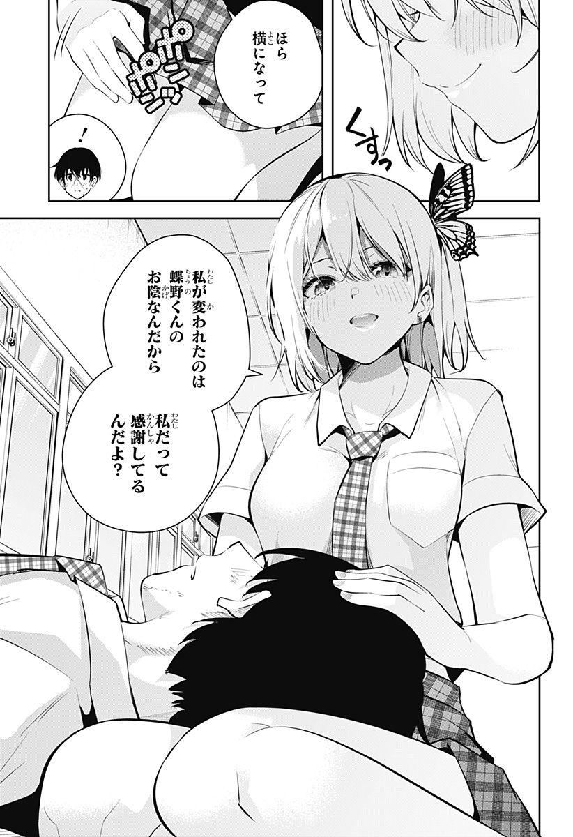 P60