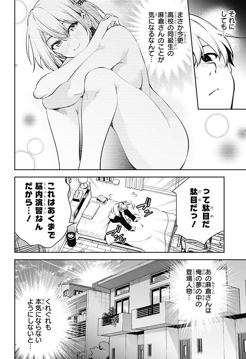 P63