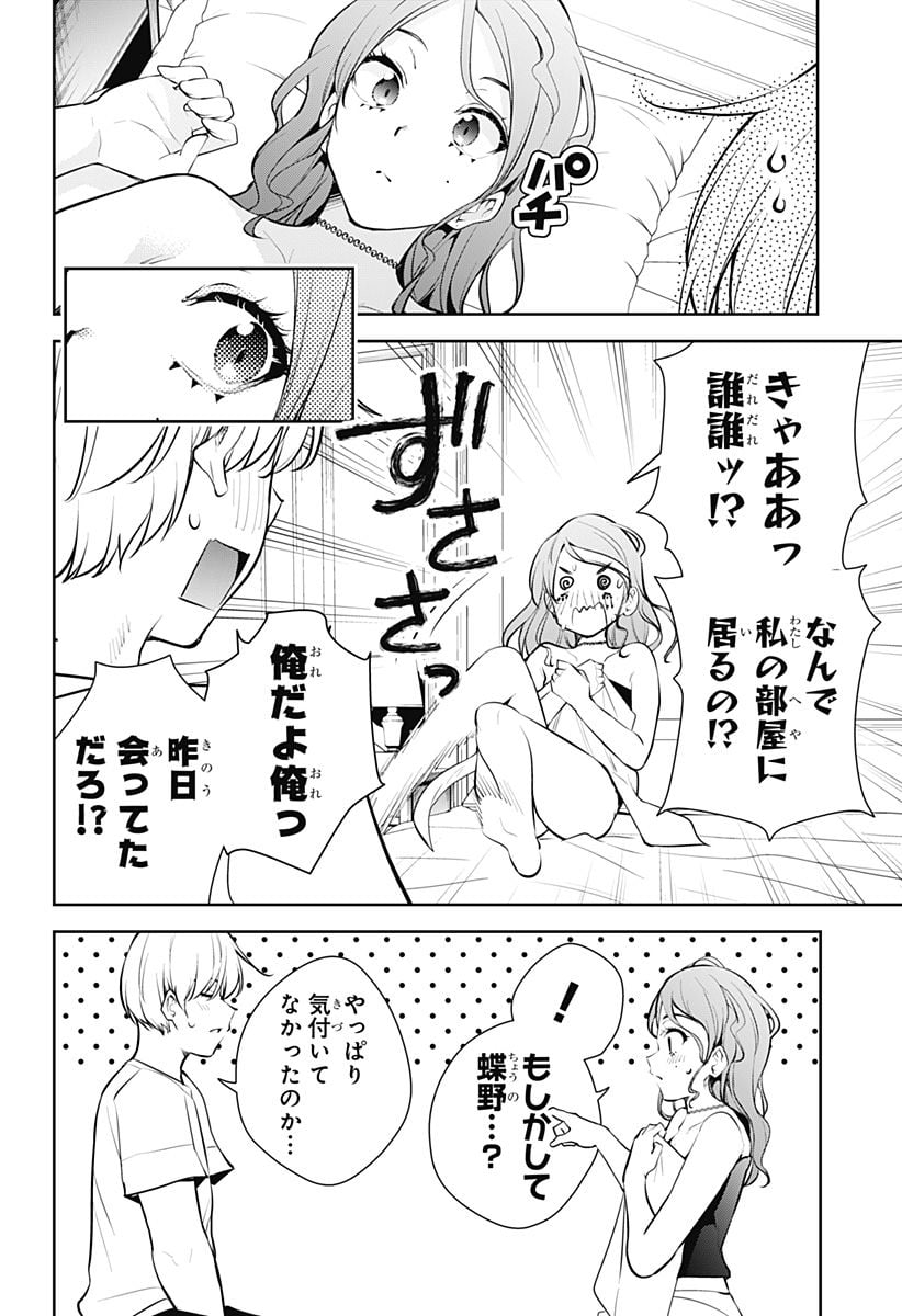 P4