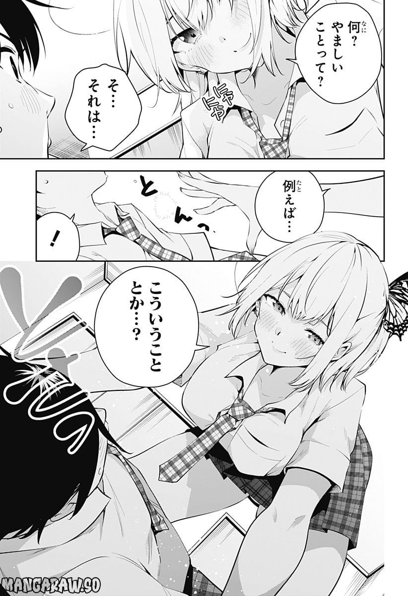 P7