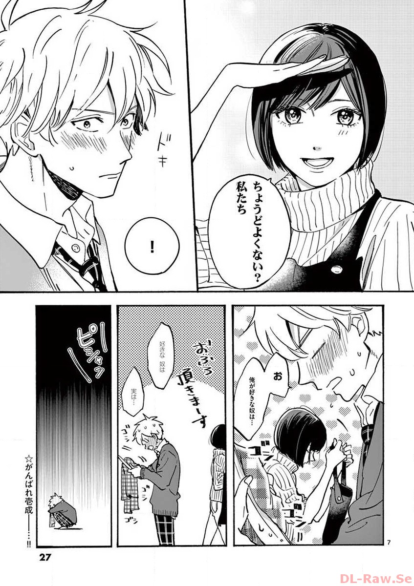 P7