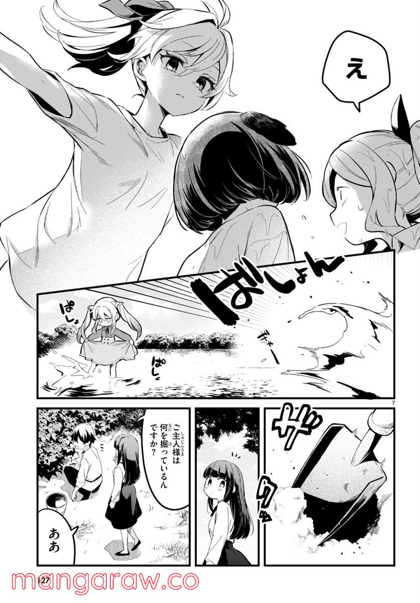 P7