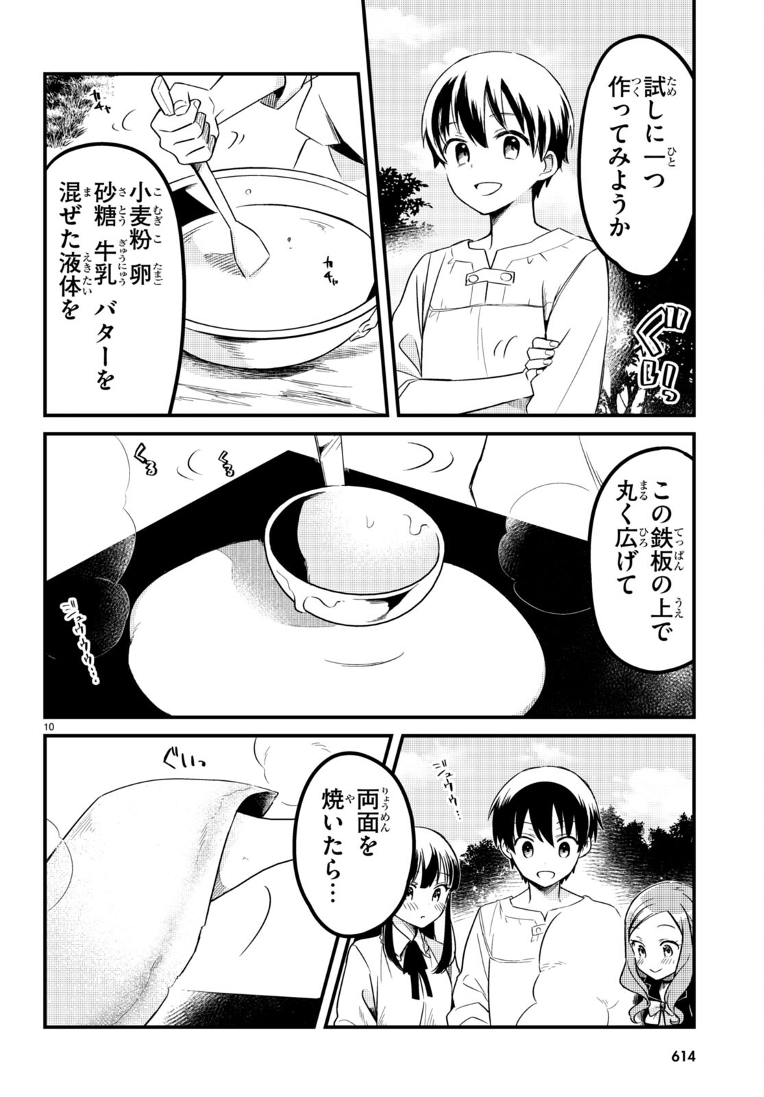 P10