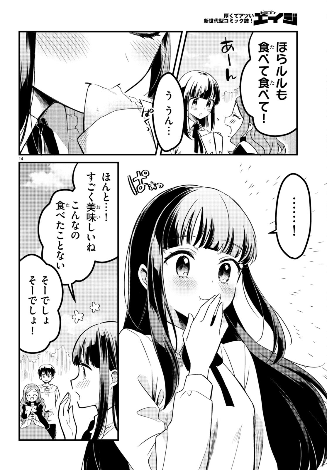 P14