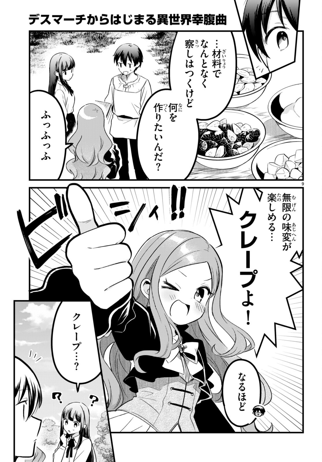 P9