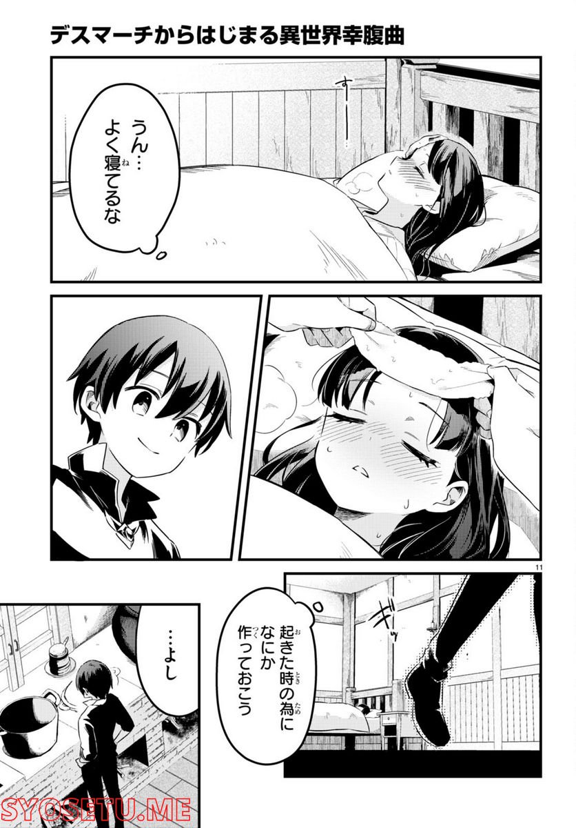 P11