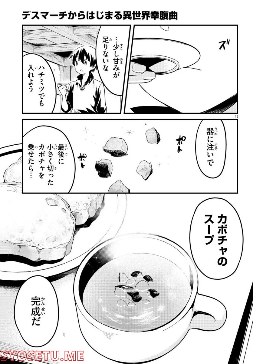 P13