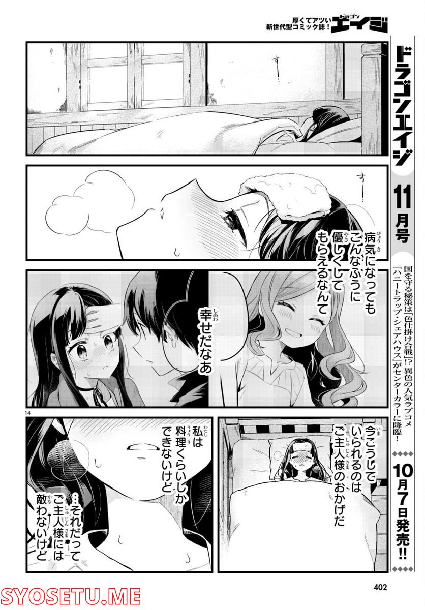 P14