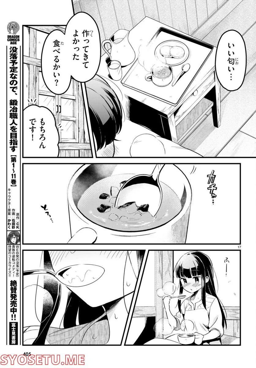 P17