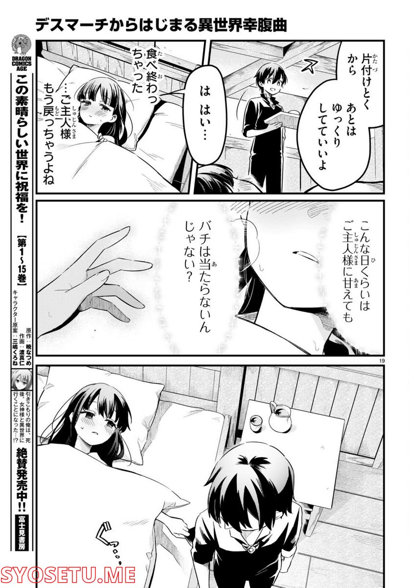 P19
