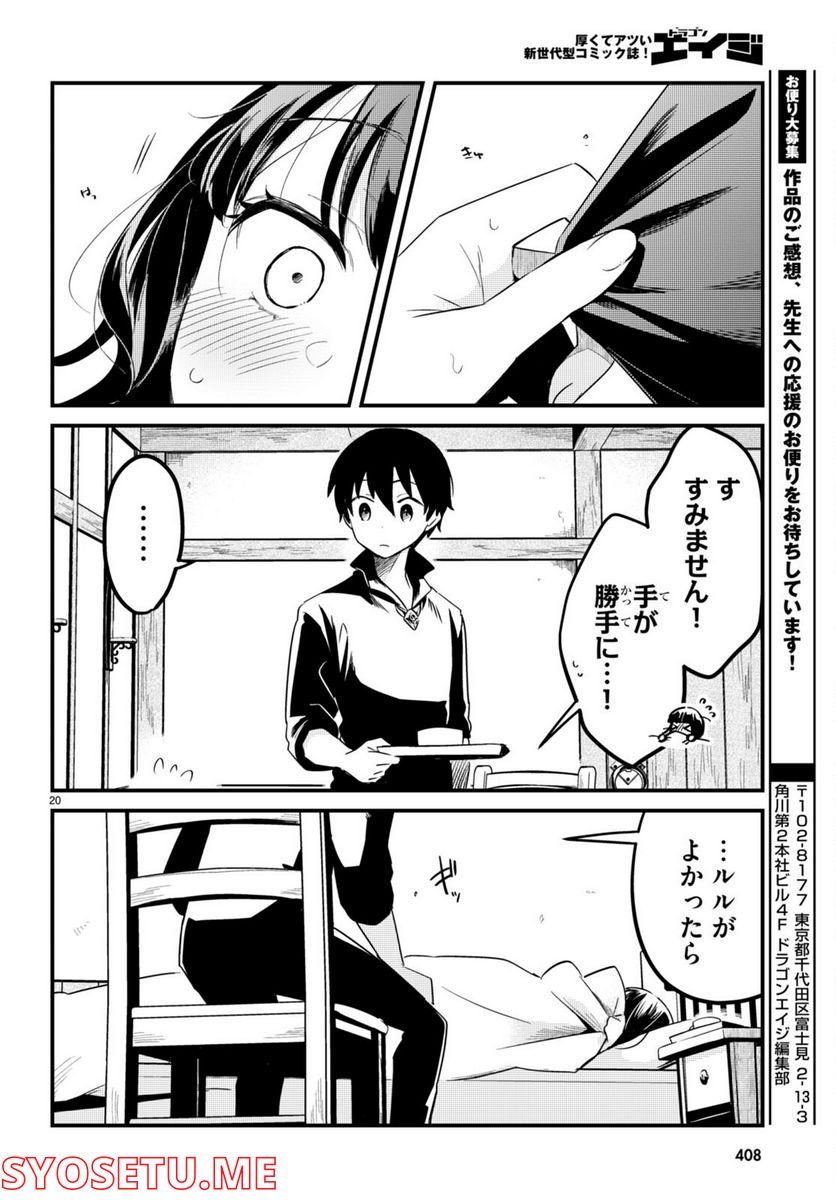 P20