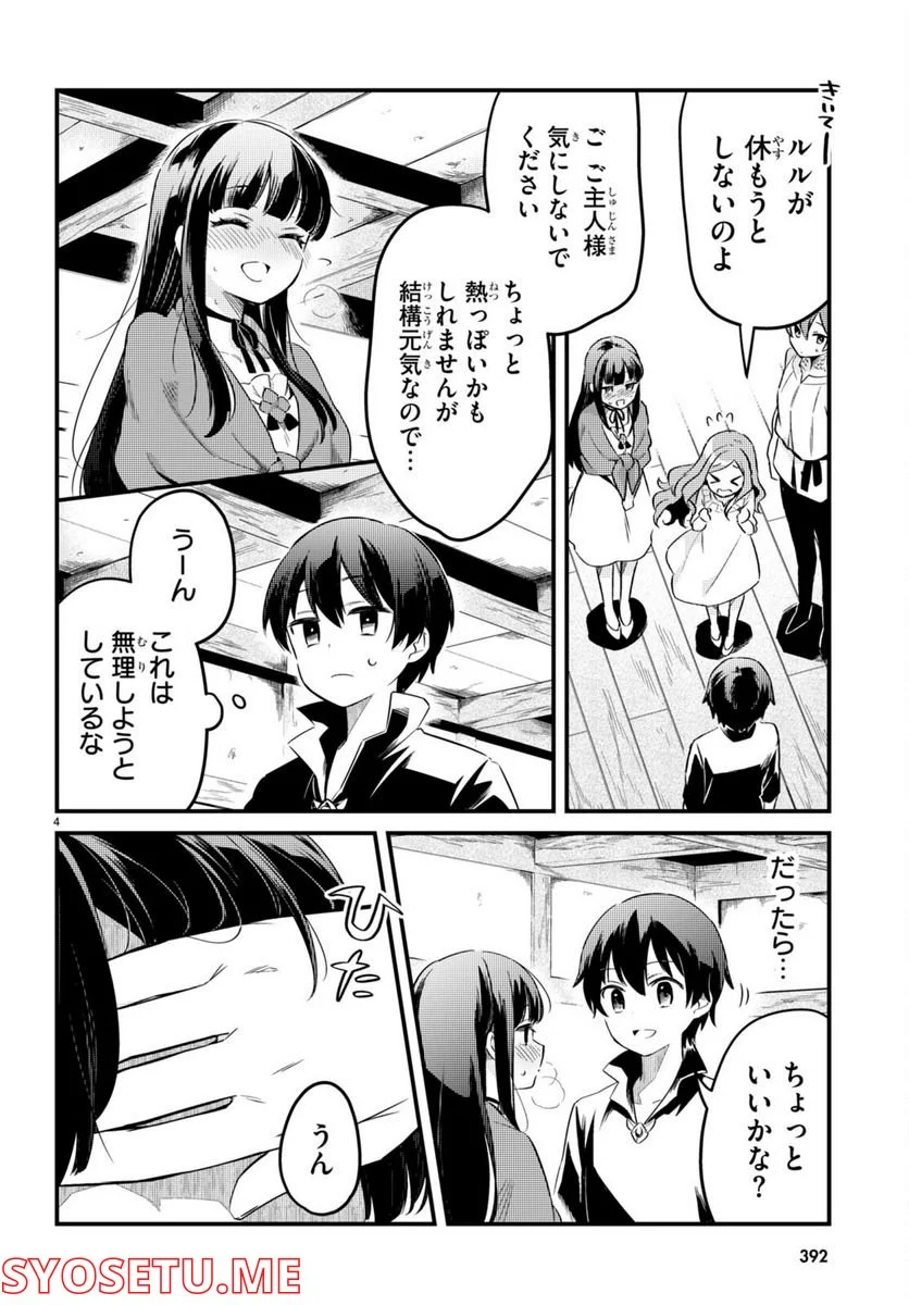 P4