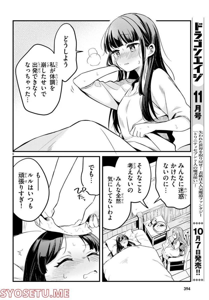 P6