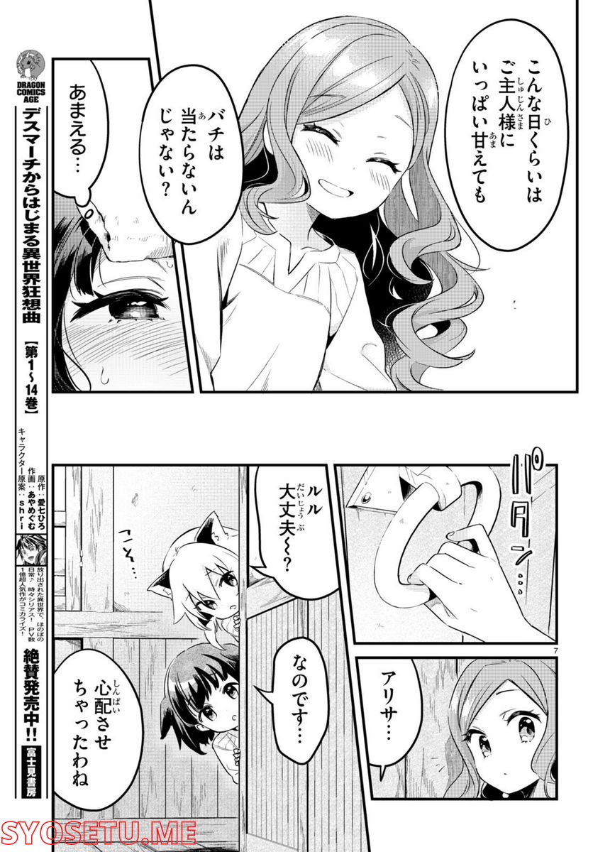 P7