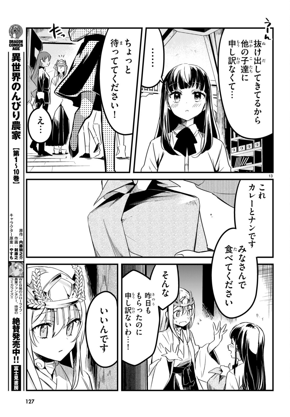 P13