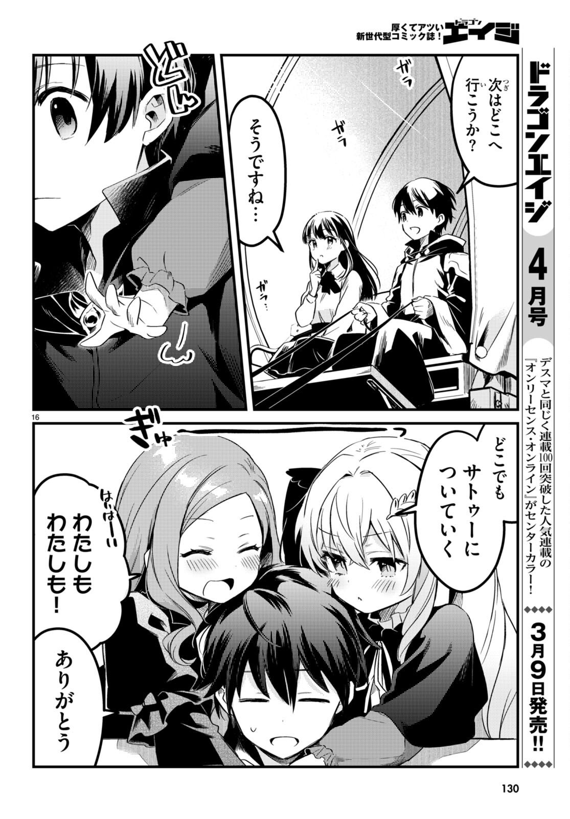 P16